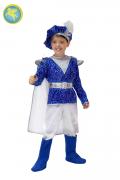 Costume Carnevale Bambino Da Principe Royal