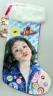 CALZA BEFANA in Peluche DISNEY - SOY LUNA